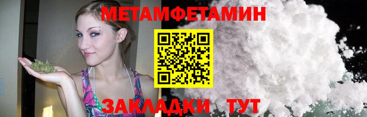 Амфетамин  Амфетамин  Пыть-Ях  Вход с VPN  Амфетамин VHQ 