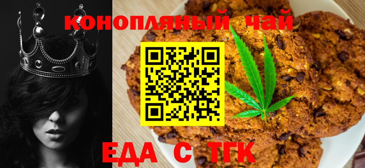 Cannafood марихуана  Вход с VPN  Пыть-Ях 