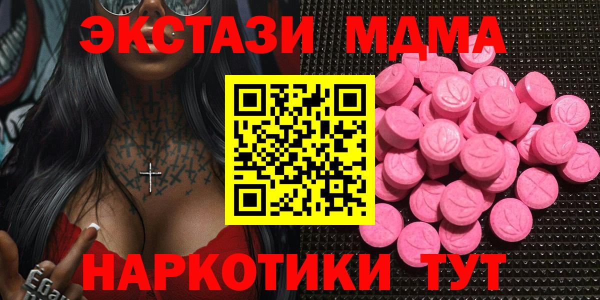 Ecstasy бентли Пыть-Ях