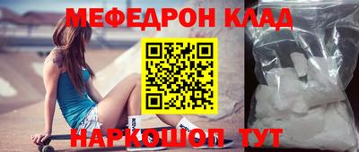 мдпв Бугуруслан