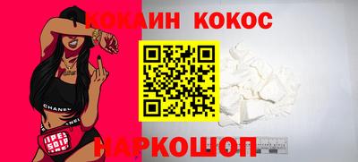 марки lsd Будённовск