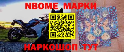 марки lsd Будённовск
