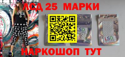 ПСИЛОЦИБИНОВЫЕ ГРИБЫ Бузулук