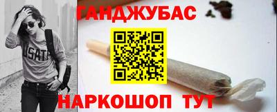 марки lsd Будённовск