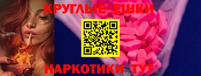 мдпв Бугуруслан