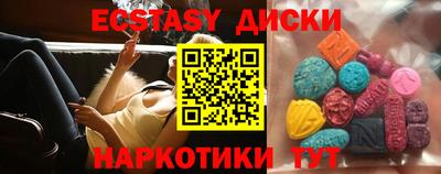 ПСИЛОЦИБИНОВЫЕ ГРИБЫ Бузулук