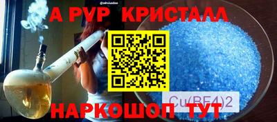 мдпв Бугуруслан
