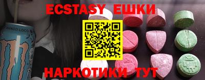 ПСИЛОЦИБИНОВЫЕ ГРИБЫ Бузулук