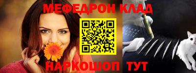 мдпв Бугуруслан