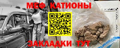 мдпв Бугуруслан