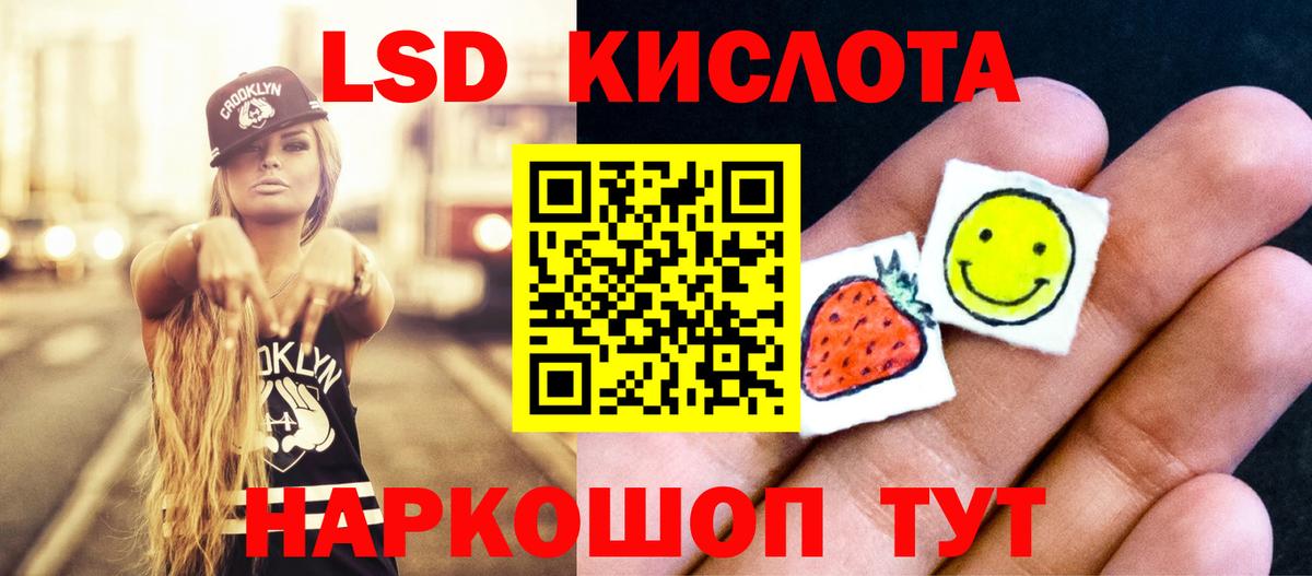 Лсд 25 экстази ecstasy  Вход с VPN  Пыть-Ях  LSD-25 экстази  ЛСД экстази ecstasy 
