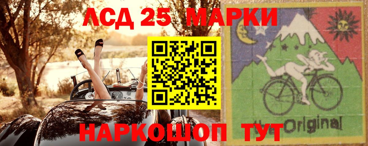 Марки 25I-NBOMe  Марки N-bome 1,8мг  Вход с VPN  Марки N-bome 1,8мг  Пыть-Ях 