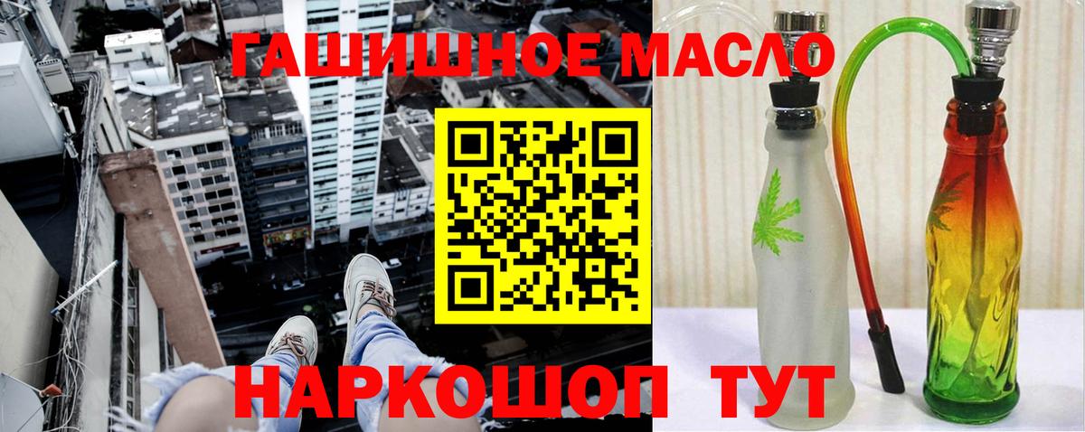Дистиллят ТГК жижа Пыть-Ях