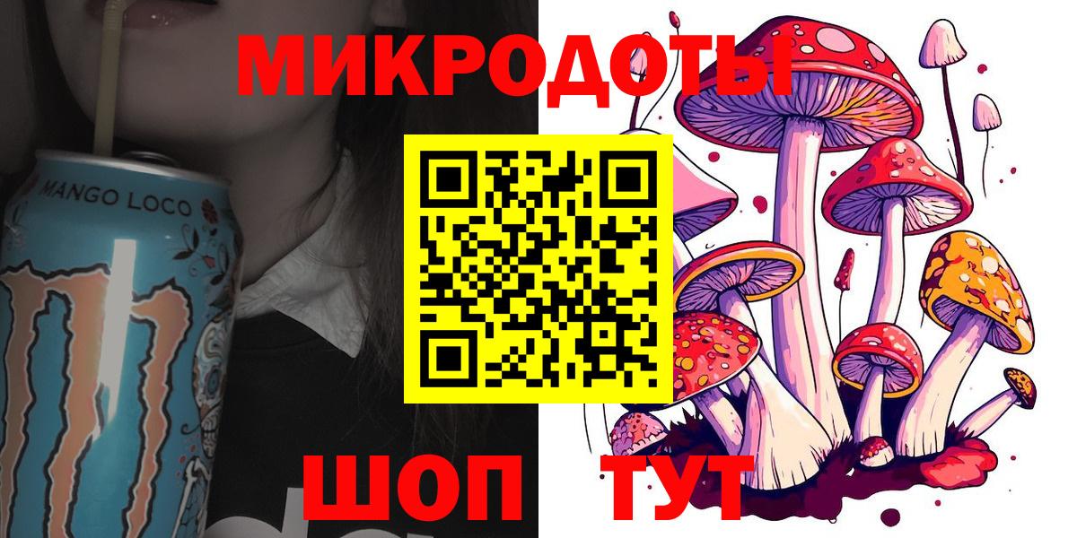 Псилоцибиновые грибы Psilocybine cubensis Пыть-Ях