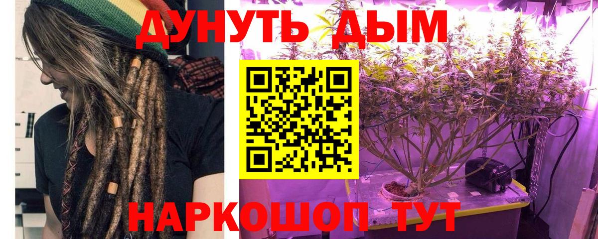 Каннабис Amnesia  Вход с VPN  Каннабис OG Kush  Пыть-Ях  Бошки Шишки Ganja  Каннабис сатива 